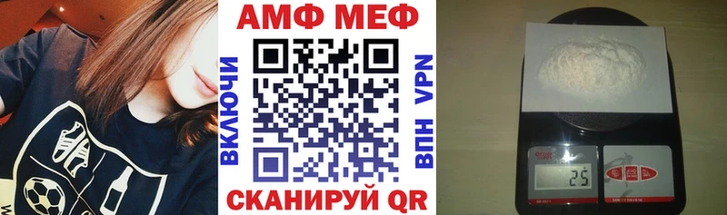 АМФЕТАМИН Розовый мега зеркало Белая Калитва