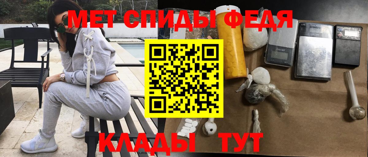 Белая Калитва  АМФЕТАМИН Premium  Вход с VPN 