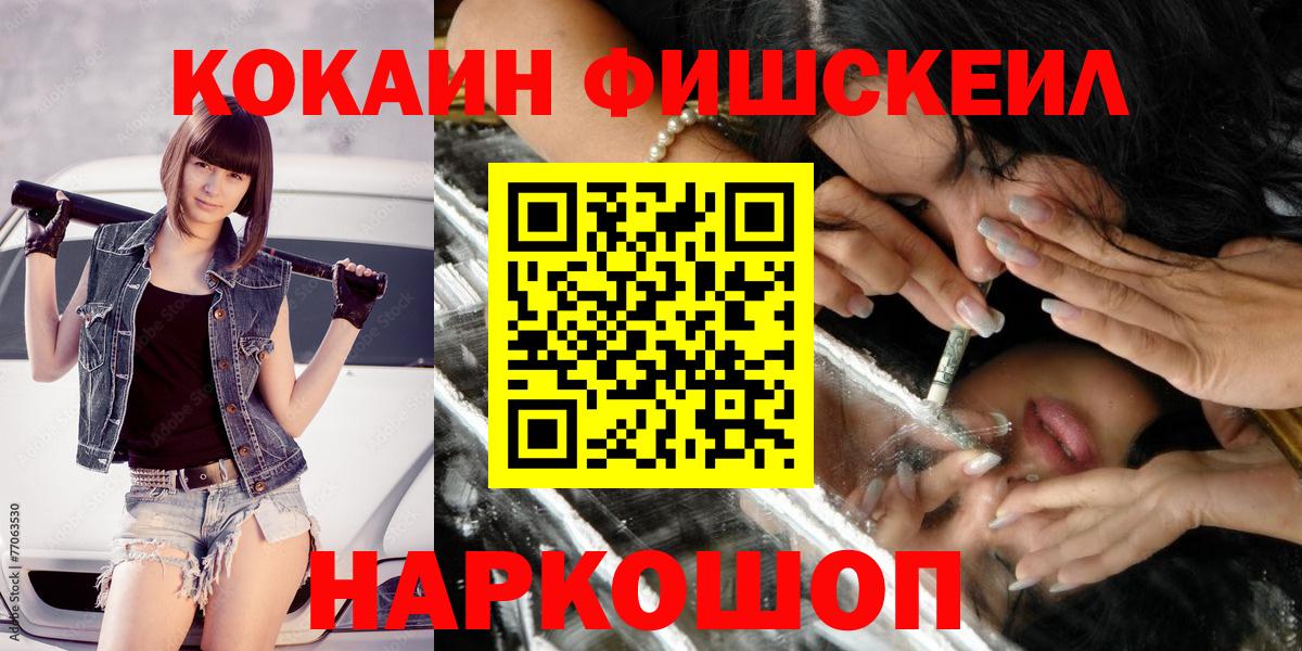 КОКАИН Перу Белая Калитва