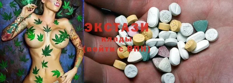 Ecstasy 280мг  где купить   Белая Калитва 