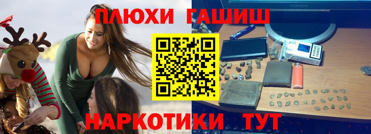 ГАШ Белая Калитва