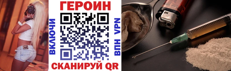 как найти закладки  Белая Калитва  площадка формула  Героин VHQ 