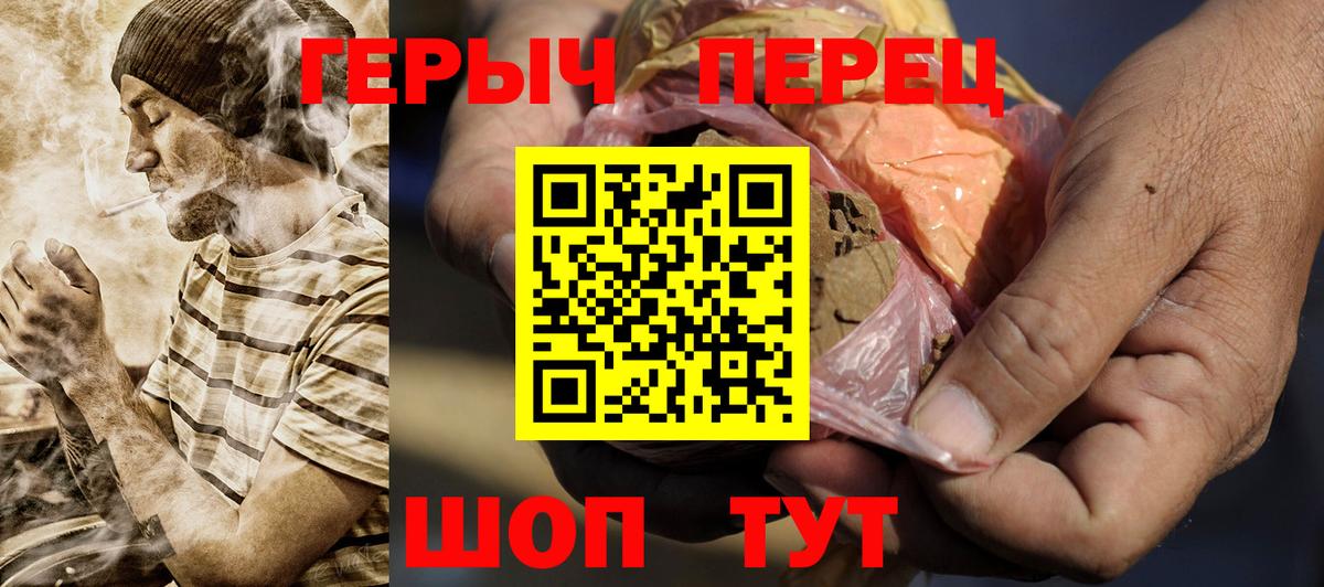 Героин VHQ Белая Калитва