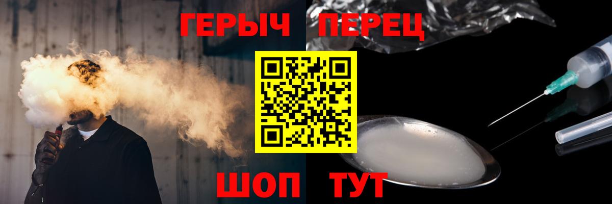 Героин Афган  Белая Калитва 