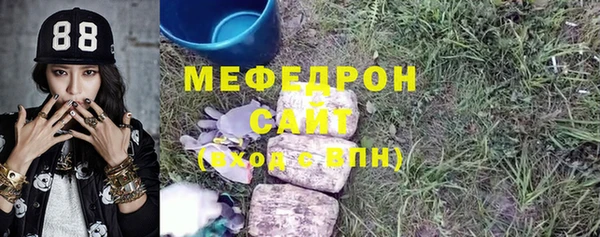 прущая мука Лиски