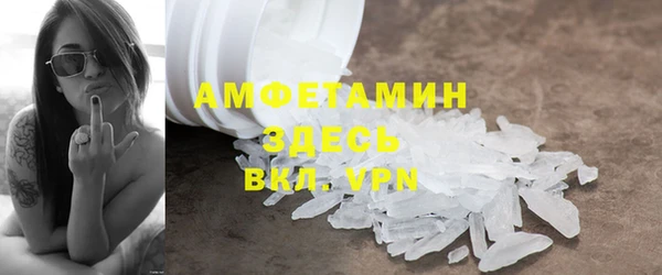 спайс Березники