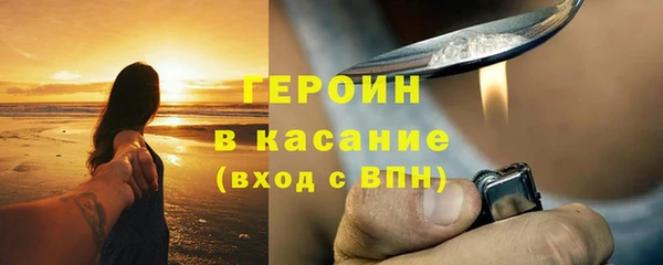 таблы Горнозаводск