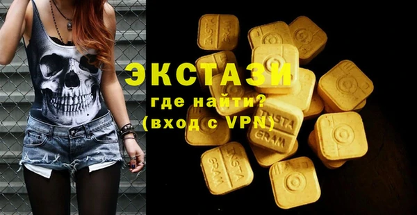 круглые Лихославль