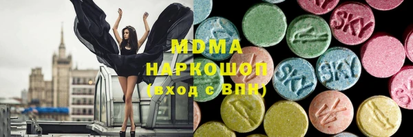 марки nbome Горняк