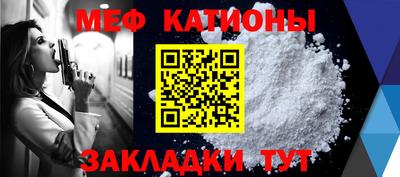 MESCALINE Апрелевка