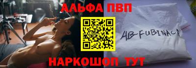 индика Апшеронск