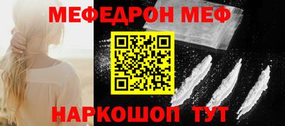 MESCALINE Апрелевка