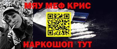 индика Апшеронск