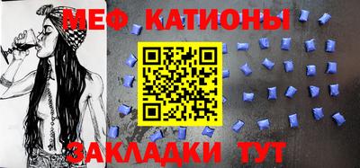 метамфетамин Аргун