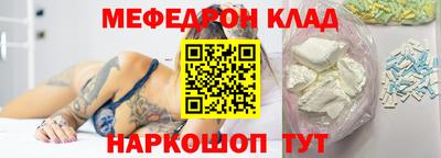 первитин Аргун