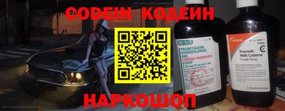 первитин Аргун