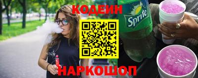 индика Апшеронск