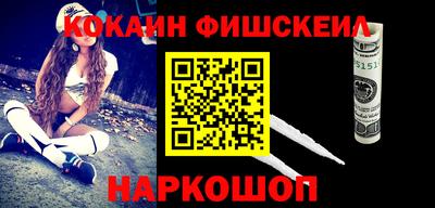 MESCALINE Апрелевка