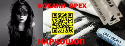 первитин Аргун