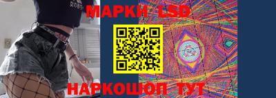 индика Апшеронск