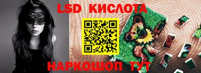 индика Апшеронск