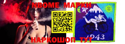 винт Апрелевка