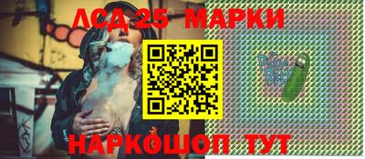 индика Апшеронск