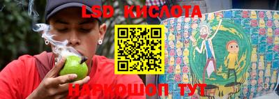 дистиллят марихуана Апшеронск