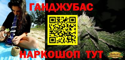 индика Апшеронск