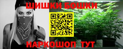 дистиллят марихуана Апшеронск