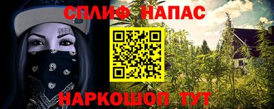 метамфетамин Аргун