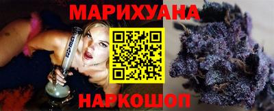 индика Апшеронск