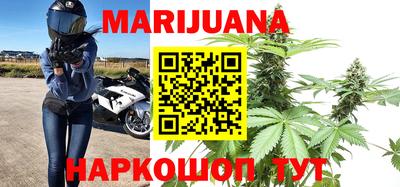 дистиллят марихуана Апшеронск