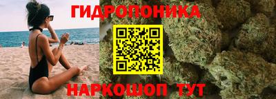 дистиллят марихуана Апшеронск