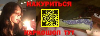 индика Апшеронск