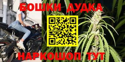 винт Апрелевка