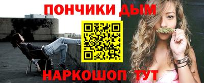индика Апшеронск