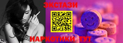 винт Апрелевка