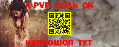 дистиллят марихуана Апшеронск