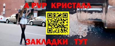 метамфетамин Аргун