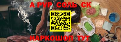 индика Апшеронск
