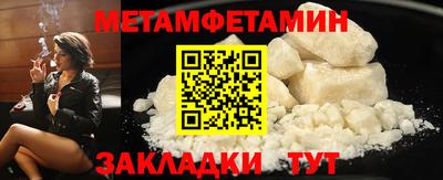 винт Апрелевка