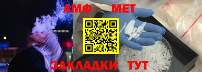 первитин Аргун