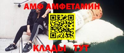 индика Апшеронск