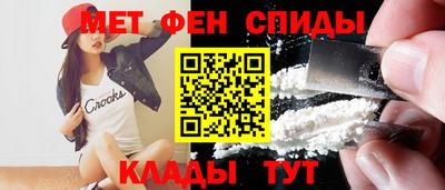 первитин Аргун