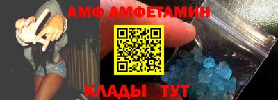 первитин Аргун