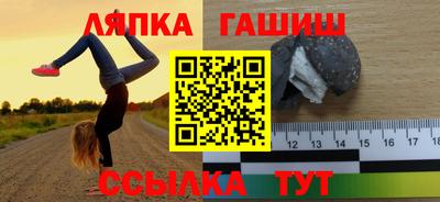 винт Апрелевка