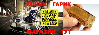 дистиллят марихуана Апшеронск