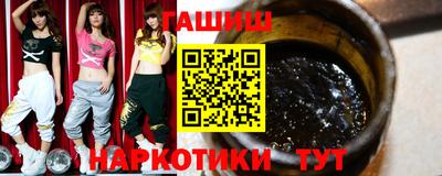 метамфетамин Аргун