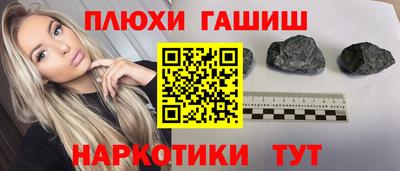 дистиллят марихуана Апшеронск